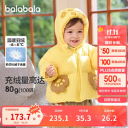 巴拉巴拉嬰兒羽絨服男童冬季女童短款外套造型2024可愛(ài)洋氣萌208424107234