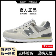 新百倫男鞋官網(wǎng)574運(yùn)動(dòng)鞋男女鞋夏季透氣新款軟底情侶休閑跑鞋運(yùn)動(dòng)鞋子 G574米白色 經(jīng)典款情侶款 38