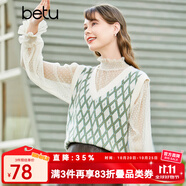 betu百圖女裝春季新款針織衫提花V領(lǐng)馬甲背心針織衫女2301T01 綠色 L