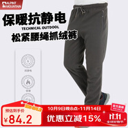 ALPINT MOUNTAIN戶外抓絨褲秋冬保暖防風(fēng)搖粒絨衛(wèi)褲寬松休閑長(zhǎng)褲男女直筒運(yùn)動(dòng)褲
