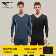七匹狼發(fā)熱保暖內(nèi)衣男士套裝德絨無痕V領(lǐng)秋衣秋褲冬季超薄棉毛衫黑科技 2套德絨更劃算（夜暮黑+深暮藍） 3XL 推薦體重180-200斤