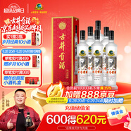 古井貢酒 歲月經(jīng)典10 濃香型白酒 55度 750ml*6瓶 整箱裝