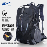 回力戶(hù)外登山包男大容量防潑水輕便背包騎行運動(dòng)雙肩包旅游旅行包包女 黑色45L【面料升級款】