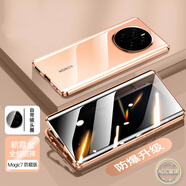 鑫京都適用于榮耀magic7手機殼榮耀magic7pro保護套全包防摔免貼膜防偷窺雙面玻璃磁吸鋁合金屬透明男女 【朝霞金 防窺】360°全包防摔丨二代昆侖特種玻璃 榮耀magic7Pro