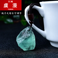虞漫天然白紫黃粉水晶原石吊墜男女款飾品掛墜礦石標本節(jié)日禮物 綠螢石吊墜(帶繩子)