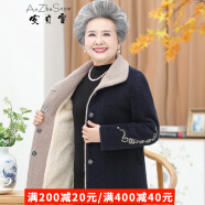 安贞雪中老年人女装奶奶装冬装加绒保暖外套妈妈装时尚奶奶装大衣KQ-A19 藏蓝色加绒上衣 XL建议85-105斤