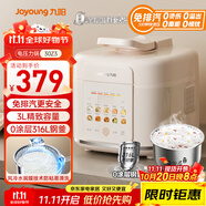 九陽（Joyoung） 3L免排氣系列電壓力鍋小型迷你1-3人家用智能預(yù)約0涂層316不銹鋼內(nèi)膽電飯煲高壓鍋30Z3