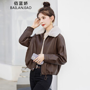 佰藍(lán)嬌加絨加厚皮衣外套女短款2024春秋冬季新款女裝高檔pu皮夾克機(jī)車服 咖啡色 M （建議90-110斤）