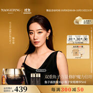 毛戈平【張小斐同款】魚子醬面膜安瓶精華保濕面部精華護(hù)膚套裝生日禮物