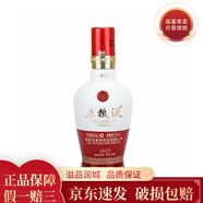 五糧液 新款五糧液 小酒版 52度1618/普五八代 新款1618小酒50ml*1瓶