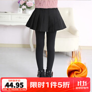 優(yōu)優(yōu)1點（Yoyo one）女童打底褲秋冬加絨加厚兒童裙褲假兩件中大童春秋裝褲裙外穿春季褲子洋氣 2038黑色（冬款加絨） 170(身高155-165cm)