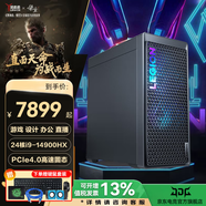 聯(lián)想（Lenovo）拯救者刃7000K 2025電競游戲臺式機電腦主機辦公設計家用P聯(lián)想整機  ES11C i9-14900HX 64G 2TB固態(tài) RTX5070-12G 電競顯卡 定制