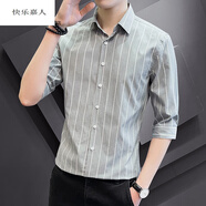 快樂(lè )嘉人 青年韓版百搭七分袖條紋襯衫男2022夏季新款商務(wù)休閑中袖潮流修 灰色條紋 M