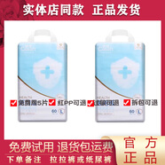 佳爽嬰兒紙尿褲超薄透氣拉拉褲尿不濕 紙尿褲XL碼54片