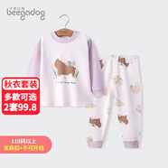 小狗比格兒童內(nèi)衣套裝男寶寶秋衣秋褲套裝女純棉春秋嬰兒全棉睡衣 1478淡紫色 80 cm建議12-18個(gè)月