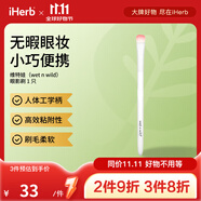 維特娃（wet n wild）眼影刷 細膩筆觸均勻涂抹自然暈染 0件