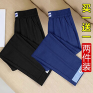 尚濤冰絲休閑褲女薄款夏季女裝牛仔高腰顯瘦大碼寬松直筒九分哈倫褲子 黑色+深藍(lán)色 M建議85-100斤