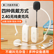 BOYA無線 線麥克風教師上課專用2.4g耳麥小蜜蜂擴音器老師講課掛頸式話筒升級款升級款升級款升升級款 以下是【無線 線麥＋擴音器】一次入套裝省心購