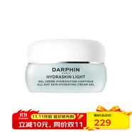 朵梵（DARPHIN）鮮活水嫩保濕凝霜面霜 清爽型 30ml