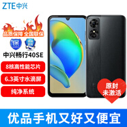 ZTE 暢行系列（原封未激活）長(cháng)續航 吳京代言手機 全網(wǎng)通 中興暢行40SE 深空灰4+64GB