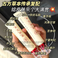 康雪天然草本黃芪眼霜去細(xì)紋緊致抗皺淡化黑眼圈眼袋熬夜修護(hù)老牌 日常護(hù)理裝黃芪凝霜1支