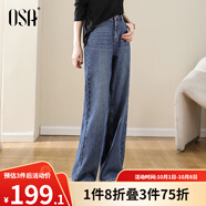 歐莎（OSA）【筷子褲】經(jīng)典高腰直筒牛仔褲女梨形身材闊腿褲褲子顯高秋新款 牛仔藍色 L