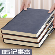 【全網低價】法拉蒙 筆記本本子B5加厚記事本商務羊巴皮面復古筆記本子工作日記本會議記錄本辦公文具可定制 灰色