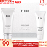 歐蕙（OHUI）套裝歐惠水乳霜套盒奇跡水分時(shí)光菁純逆時(shí)空女護(hù)膚品禮盒韓國(guó)進(jìn)口 歐惠晶致瑩白潔面套盒160+100