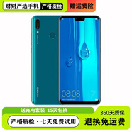 華為（HUAWEI） 暢享9/plus 全網(wǎng)通雙卡雙待1300萬(wàn)像素主攝驍龍處理器6.26英寸屏 華為暢享 9plus  寶石藍 4G通 95 新 官方標配 6GB+128GB
