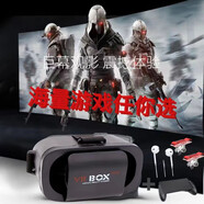 以舟2024新款10代VR眼鏡玩游戲身臨其境4D玩具3d眼鏡vr虛擬眼鏡頭戴式【新店沖量】活動(dòng)有限 護眼藍光款VR+手柄+游戲+電影