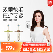 世喜兒童牙刷1-2-3歲嬰幼兒寶寶軟毛牙刷口腔清潔訓練乳牙刷2支裝