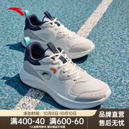 安踏（ANTA）男鞋運(yùn)動(dòng)跑步鞋輕便緩震休閑戶外健身訓(xùn)練鞋子 【網(wǎng)面】白/灰/新墨水藍(lán)5512-1 44