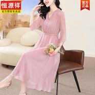 恒源祥2025夏季新款雪紡連衣裙女氣質(zhì)減齡桑蠶思公主裙收腰長(cháng)款透氣裙子 粉色 S [適合105]斤
