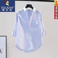 啄木鳥(niǎo)純棉休閑襯衫女裝23夏新款韓版時(shí)尚休閑百搭顯瘦長(cháng)袖襯衣上衣百搭 淺藍色條紋 M 90-105