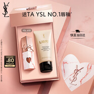 圣羅蘭（YSL）黑管唇釉610限定版鏡面口紅化妝品生日禮物送女友中秋禮品