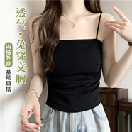 邦帛世美背內(nèi)衣女帶胸墊吊帶背心女夏季薄款無痕抹胸防走光搭外穿上衣 褶皺小吊帶【黑】 均碼（適合80斤-130斤）