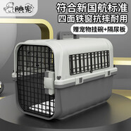 腆寵航空箱國航大號(hào)貓箱寵物航空箱狗狗貓包貓籠外出狗狗托運(yùn)箱