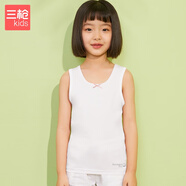 三槍A類舒膚棉羅紋純棉全棉女童男童兒童學(xué)生圓領(lǐng)打底背心