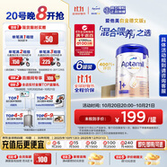 愛他美（Aptamil）德國白金版HMO 幼兒配方奶粉1+段(1歲以上)800g 6罐箱裝 德愛白金