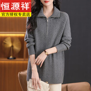 恒源祥2025秋冬100%純羊毛衫女中長(cháng)款打底衫立領(lǐng)拉鏈毛衣寬松大碼毛衣裙 灰色【贈送運費險】 3XL 3X建議145--155斤