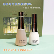 蘇秘37°（Su:m37°）618韓國蘇秘Sum37呼吸時(shí)光能量水170ML肌底乳液保濕補(bǔ)水修護(hù)敏感肌膚 水170ml+乳液120ml