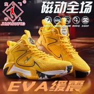 JoedonGolan戶外男透氣排汗防水運(yùn)動鞋學(xué)生體育高幫實戰(zhàn)靴厚底回彈緩震籃球鞋 黃色 43