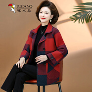 啄木鳥(niǎo)洋氣媽媽春秋裝短款外套高貴老年人上衣50歲中老年女針織開(kāi)衫 紅藍色 2XL 建議125-140斤