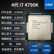 英特爾CPU酷睿4代i5 4440散片4690k全新i7 4790 4770/K 4790K拆機散片 4代 i7 4790K 拆機散片