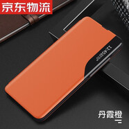 玖索三星S8手機殼S8+保護S8plus皮套G9550全包SMG防摔SM一G9500時(shí)尚G9508 三星S8/G9500【丹霞橙】