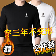 美羅邦（Meloban）【兩件裝】衛(wèi)衣男士純棉男裝秋裝春秋季打底衫長袖t恤冬款上衣服 【加絨款】黑色+白色【2件裝】 L【建議120-125斤】