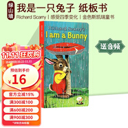I Am a Bunny 我是一只兔子 richard scarry 英文原版兒童繪本 早教啟蒙紙板書 金色斯凱瑞童書 感受四季變化 少兒早教英語繪本 小兔子 綠山墻