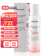 夢妝（Mamonde）【韓國進口】夢妝化妝品保濕神經酰胺乳液150ML 紅色