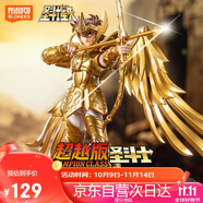 布魯可積木人 圣斗士星矢超越版 射手座手辦玩具禮物潮玩拼裝模型