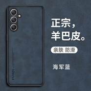佐禾（ZUOHE）適用三星A54手機保護殼A54 5G保護皮套A5460全包防摔galaxy矽膠軟 【海軍藍(lán)】正宗羊巴皮單殼 三星Galaxy A54